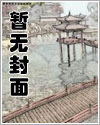 星魂战神漫画