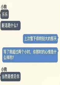 捡到狗了怎么发朋友圈找主人